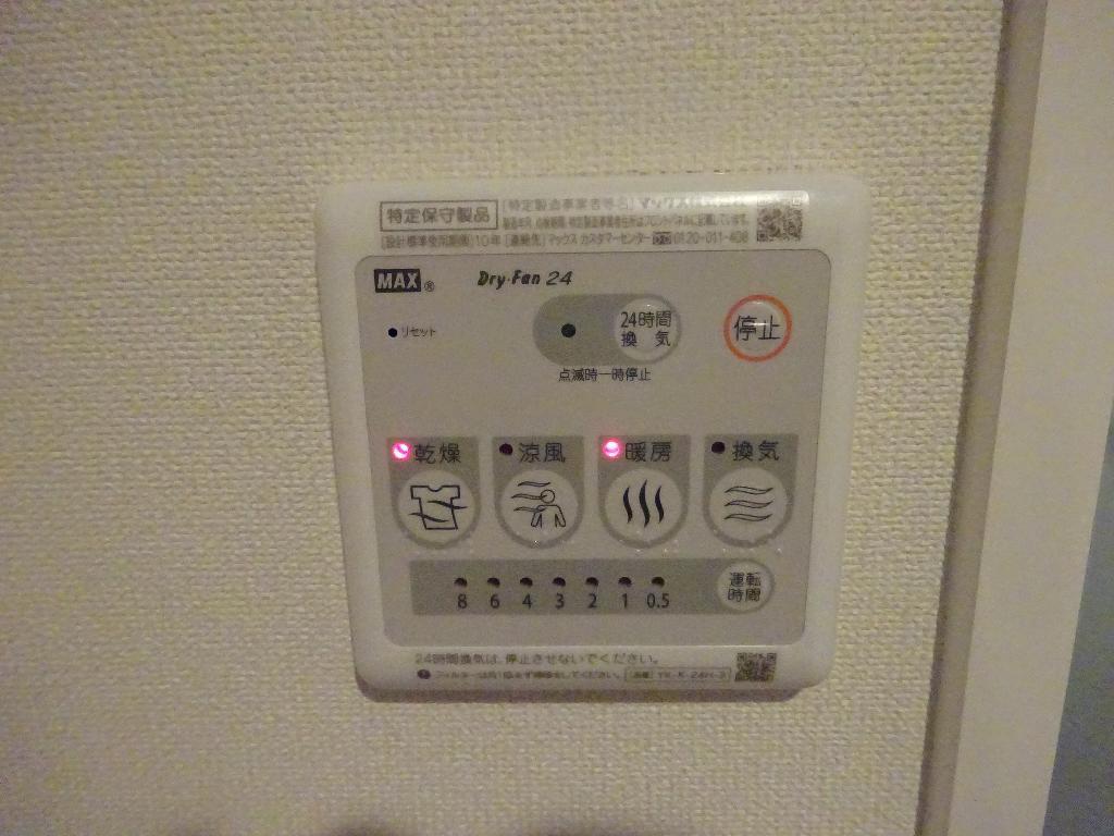 拡大写真:ファンシー彩 1階102の室内設備(イメージ)