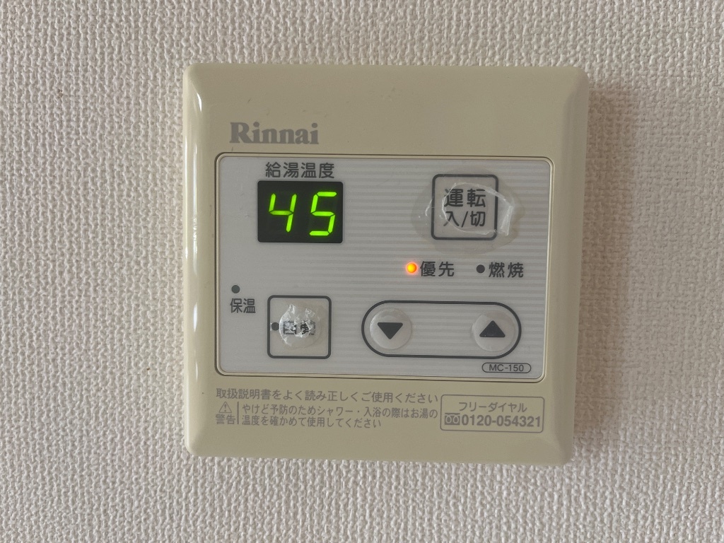 拡大写真:リアン 2階201の給湯リモコン