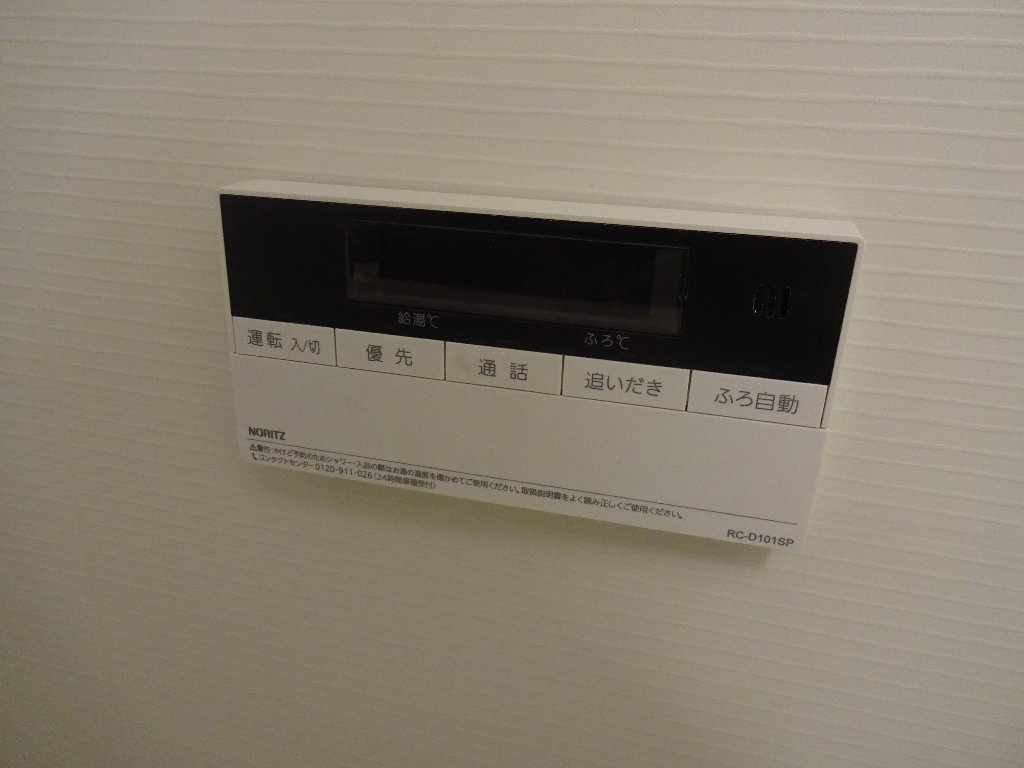 拡大写真:グランドハイム北畠B 2階201の追い炊き機能(イメージ)
