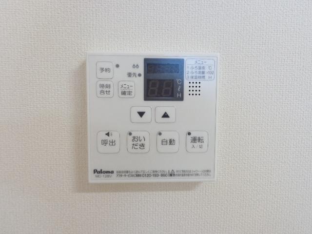 拡大写真:アーバングレイス 2階201の追い炊き