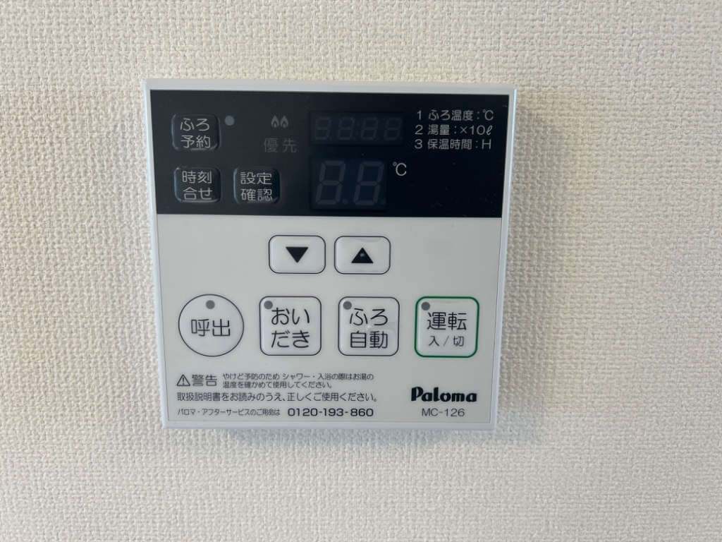 拡大写真:カーサ・フィオーレ 2階202の室内設備
