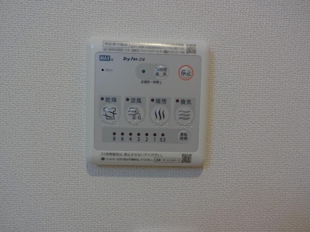 拡大写真:CALMLY(カームリィ) 1階103の浴室乾燥機