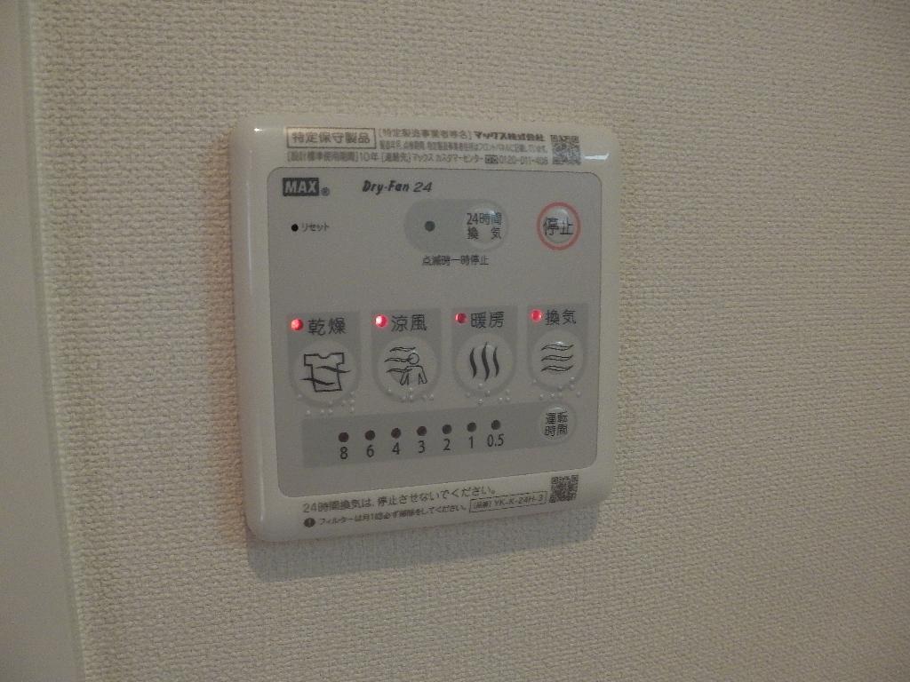 拡大写真:パープルハイム 1階101の浴室乾燥機
