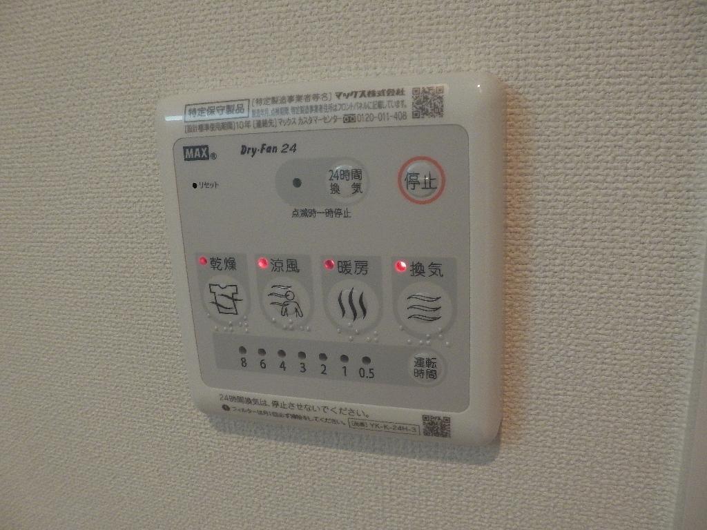 拡大写真:パープルハイム 1階103のバス