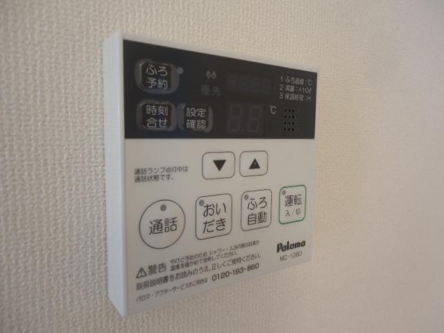 拡大写真:Eternal ARAI (エターナル アライ) 1階101の給湯リモコン