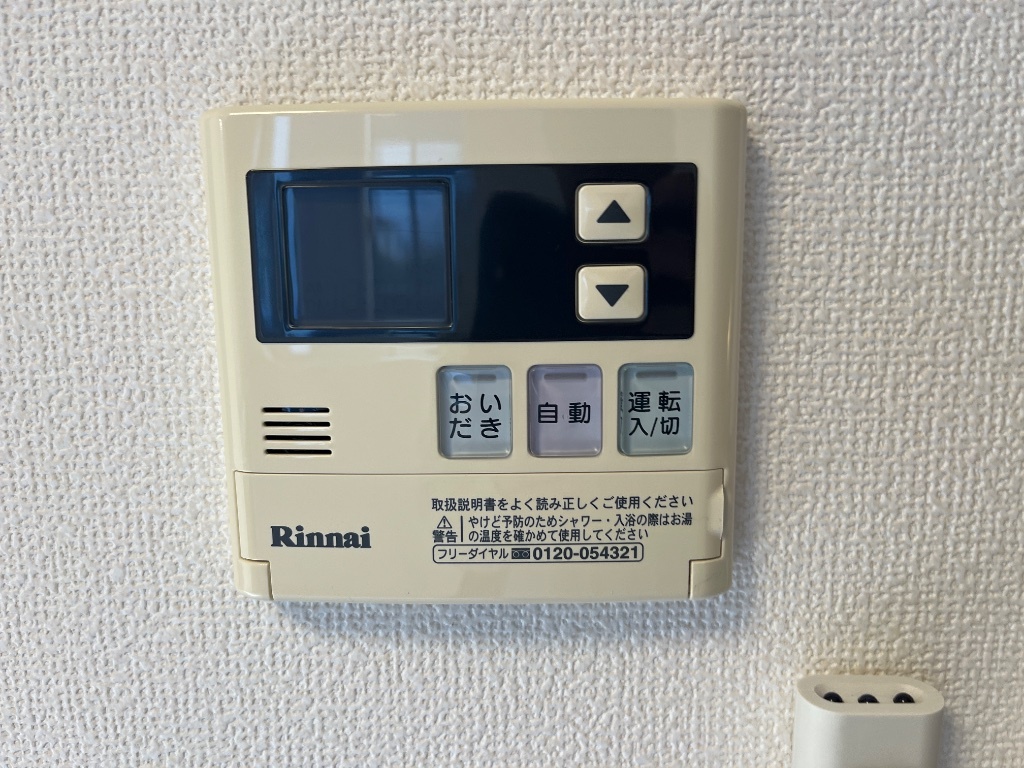拡大写真:フォレスト・ヒルズ 2階203の追い焚き