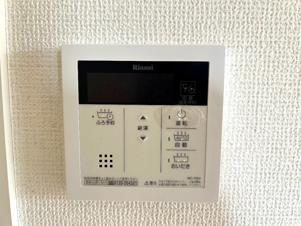 拡大写真:パークコート・ラビーダ 1階101の給湯リモコン