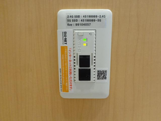 拡大写真:アイクレスト下関駅 2階201の埋め込み型Wi-Fi