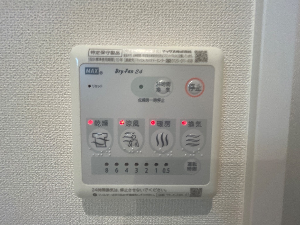 拡大写真:フィレール 1階101の浴室乾燥機