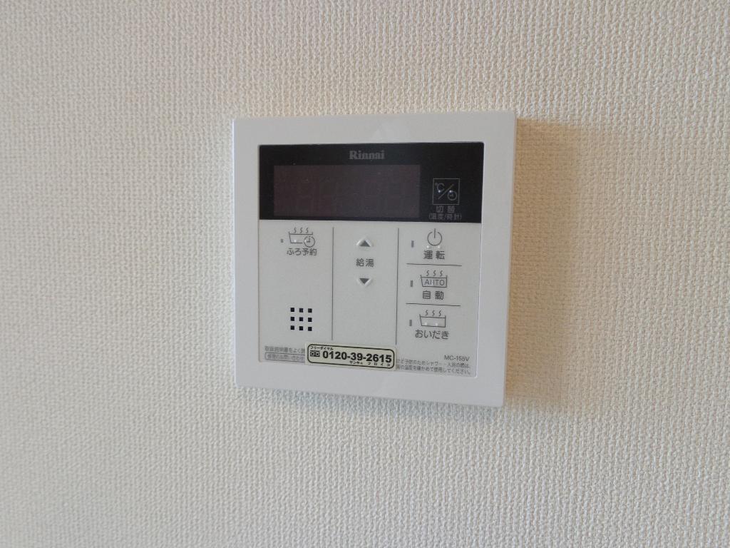拡大写真:ピュア ハイム 2階202の給湯リモコン