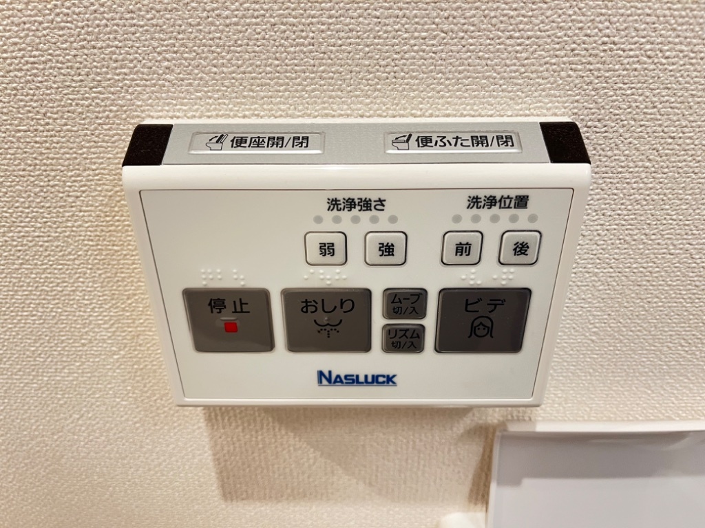 拡大写真:リガシー 1階102の室内設備