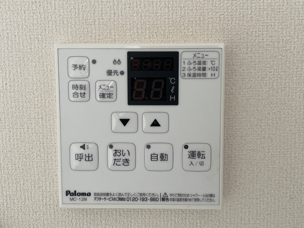 拡大写真:ノーブル コート 1階103の室内設備