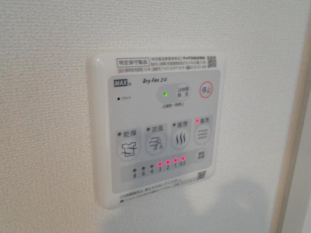 拡大写真:Partenaire 2階205の浴室乾燥機