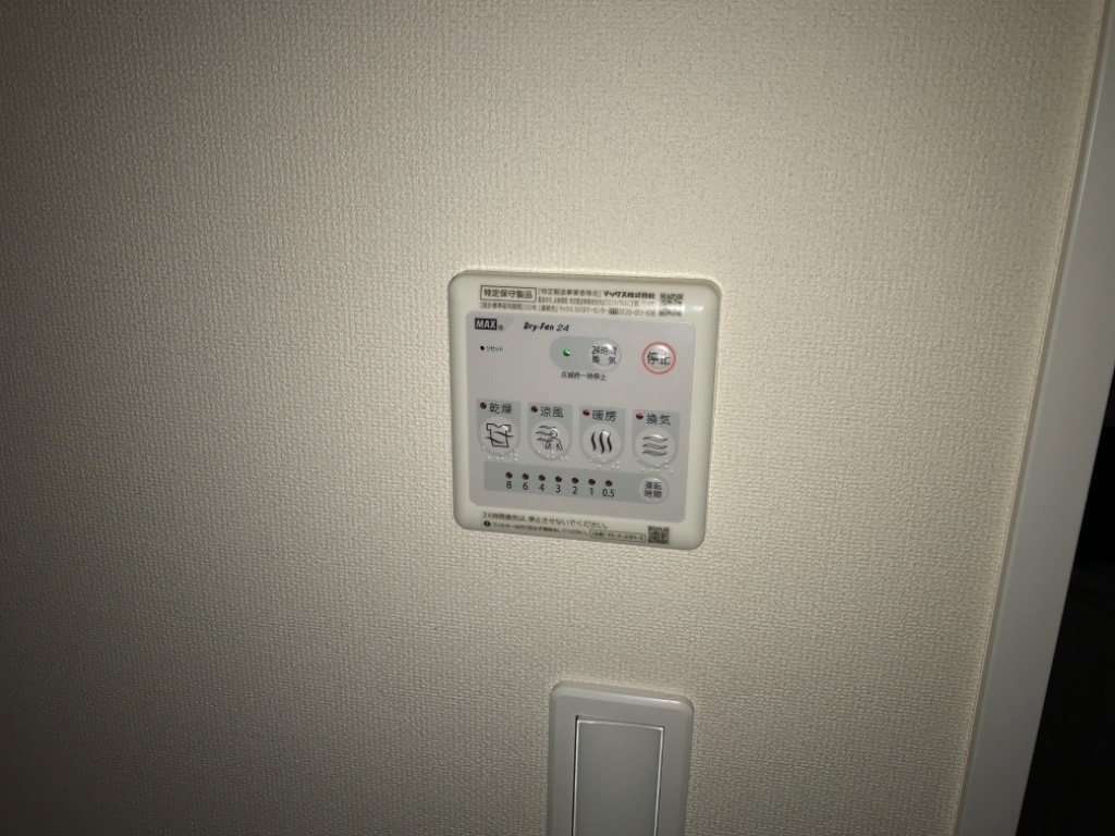 拡大写真:KMW小杉 5階501の浴室乾燥機