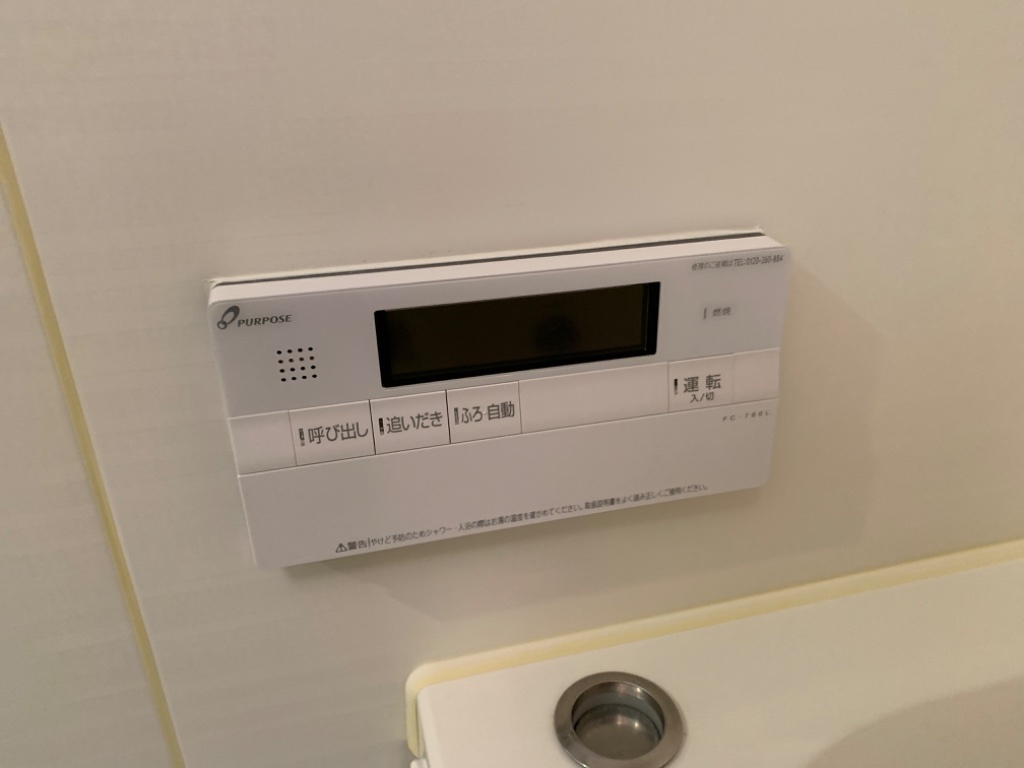 拡大写真:プランドール 1階101の室内設備