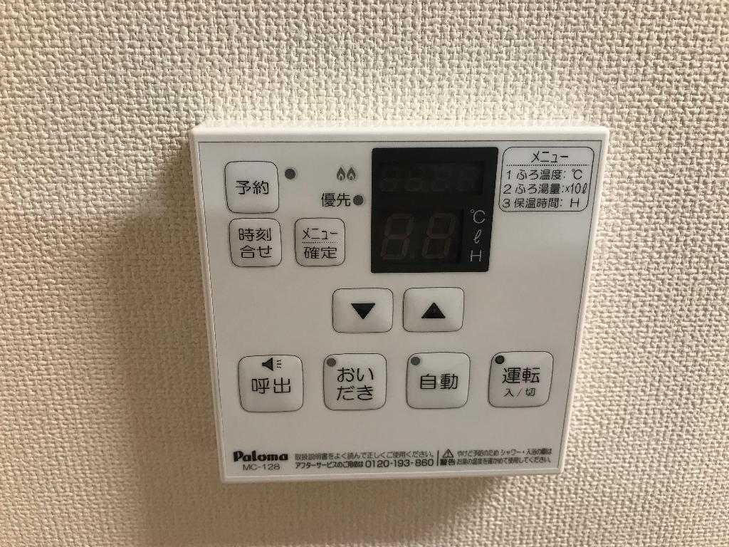 拡大写真:ラ・プラース古出来 3階306の室内設備