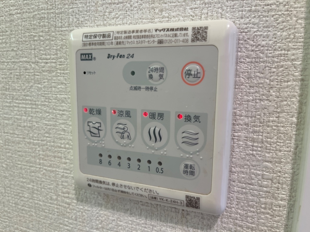 拡大写真:クレシア清田 2階201の室内設備