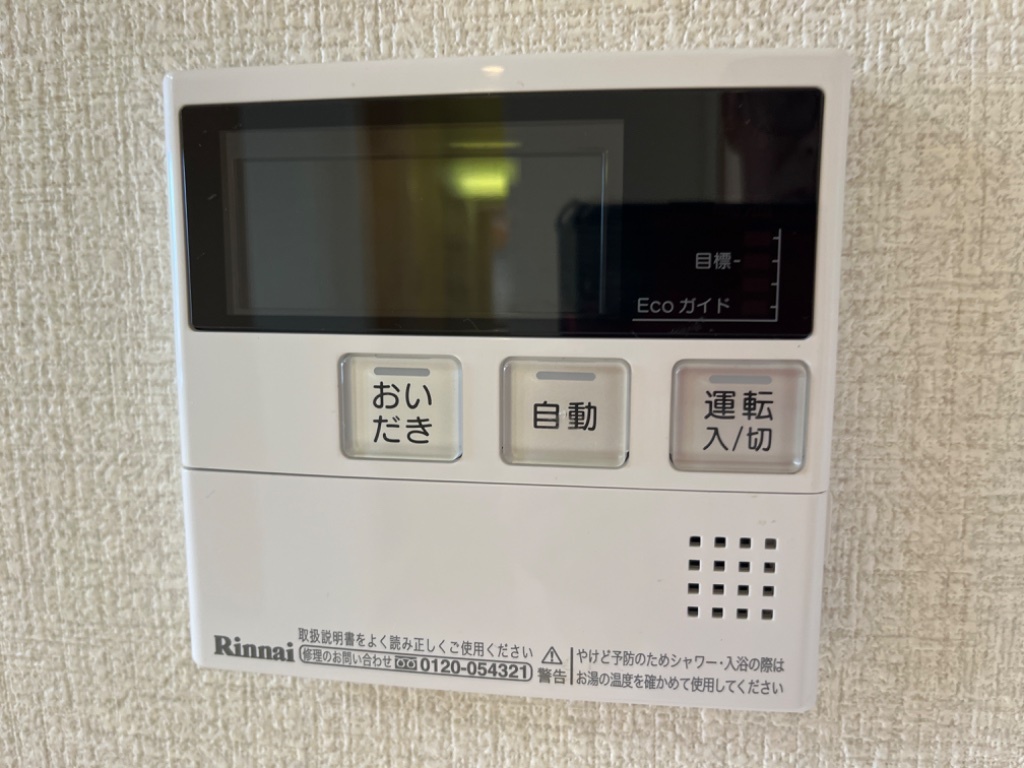 拡大写真:クレシア清田 2階201の室内設備
