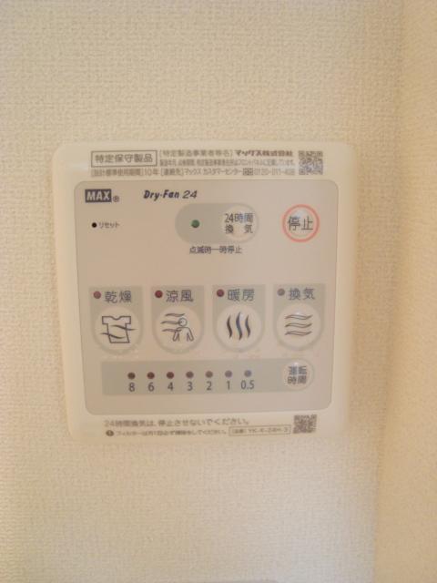 拡大写真:Sophia Garden 1階101の浴室乾燥機(イメージ)
