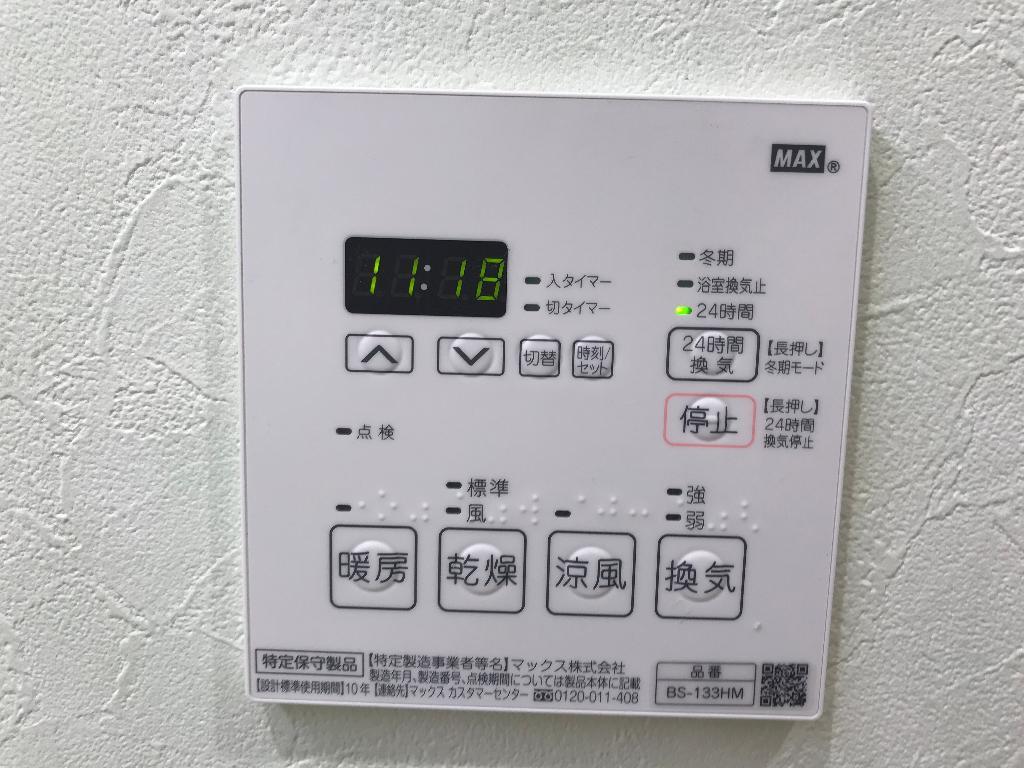 拡大写真:グランルクレ新栄イースト(旧:ロイジェント新栄Ⅳ) 3階305の浴室乾燥機