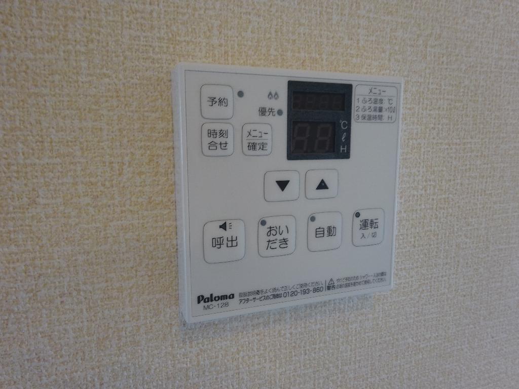 拡大写真:あかりⅡ 1階103の給湯器リモコン