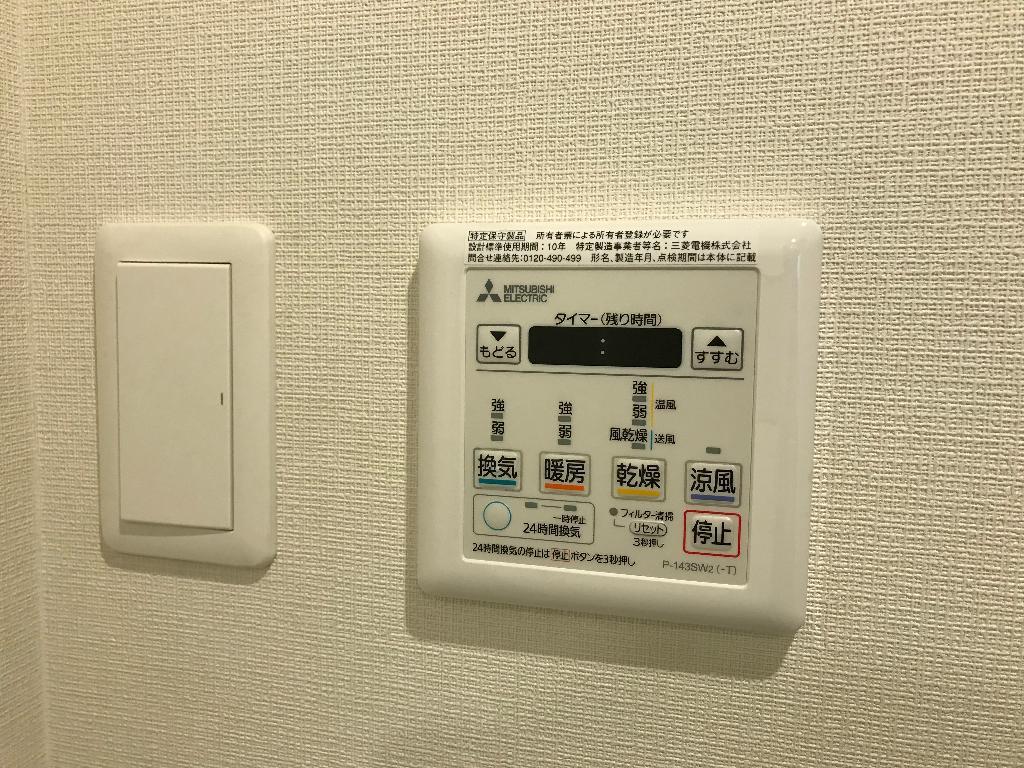 拡大写真:GRAND ESPOIR IZUMI(グランド エスポワール イズミ) 10階1003の室内設備