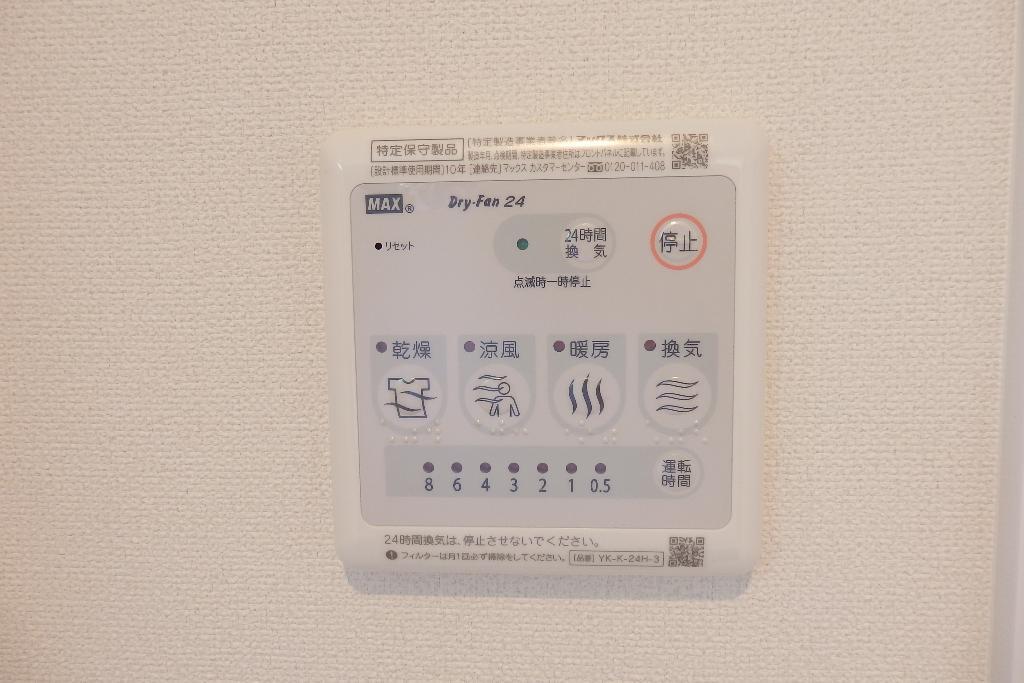 拡大写真：ラ・プレールⅠ 2階202の室内設備