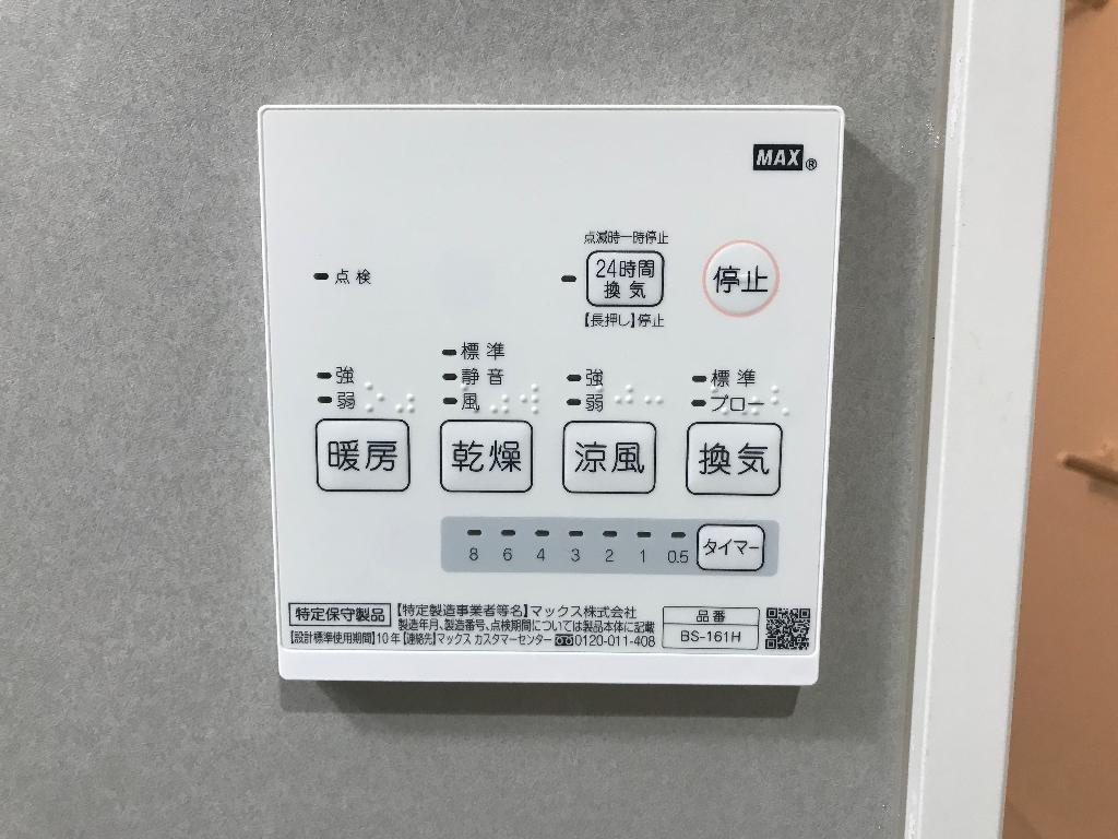 拡大写真:Embellir Trois(アンベリールトロワ) 1階102の浴室乾燥機