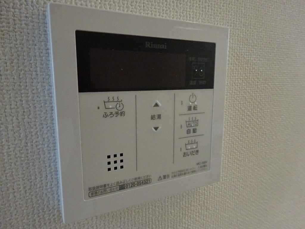拡大写真:ハピネス呉竹 2階202の給湯器リモコン