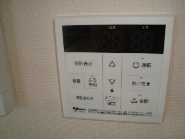 拡大写真:Ark 2階203の追炊き機能