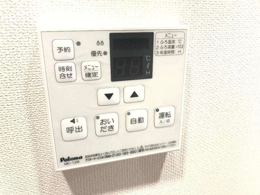 拡大写真：グレイシャス 1階102の給湯パネル