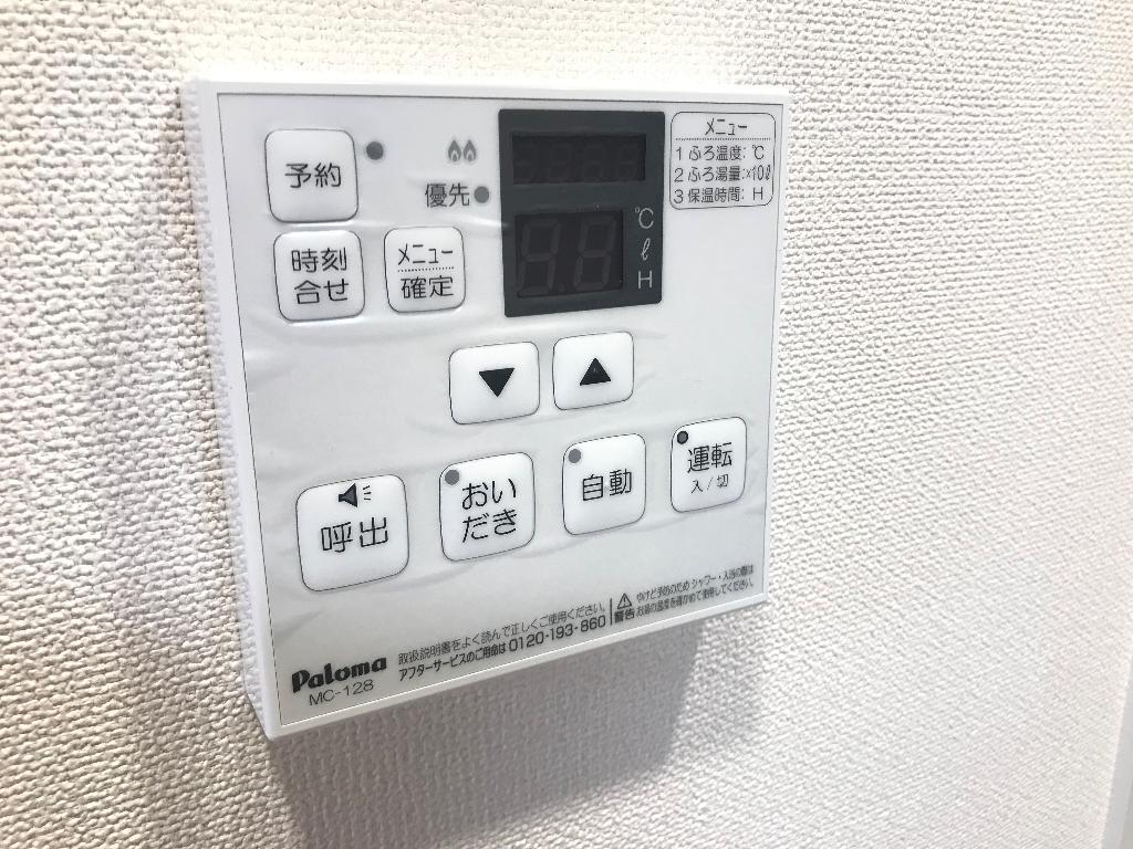 拡大写真:グレイシャス 1階103の給湯パネル