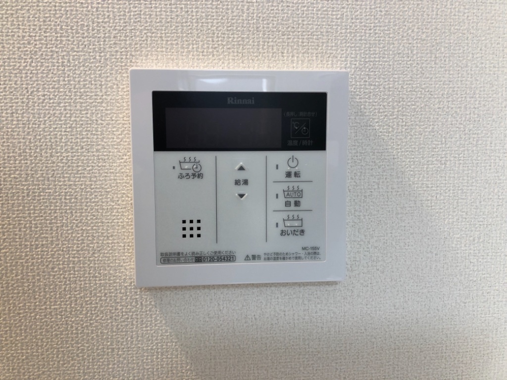 拡大写真：サンセベリアⅢ 1階103の室内設備