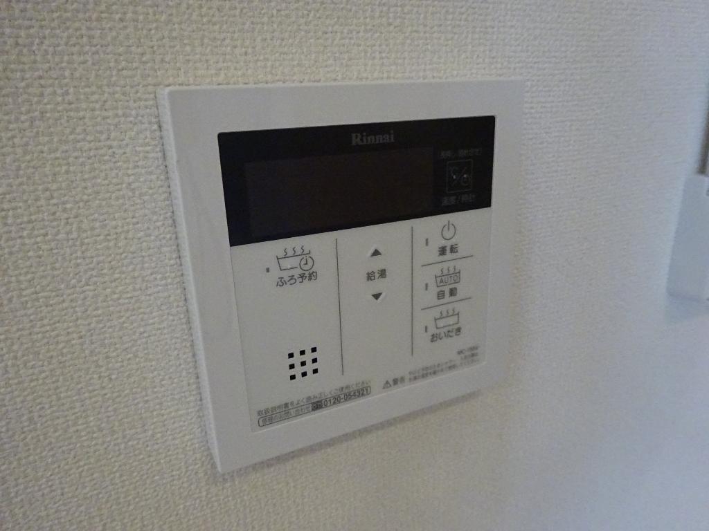拡大写真:フェリーチェ 東浦 2階205の給湯器リモコン