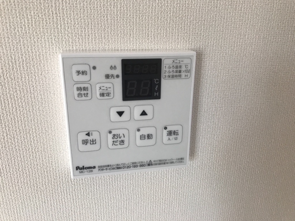 拡大写真:シャインパレス 2階203のカメラ付インターホン
