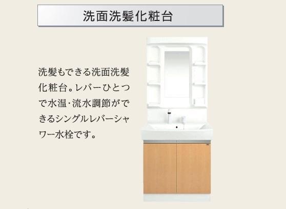 拡大写真:Confort (コンフォール) 1階102の室内設備(イメージ)