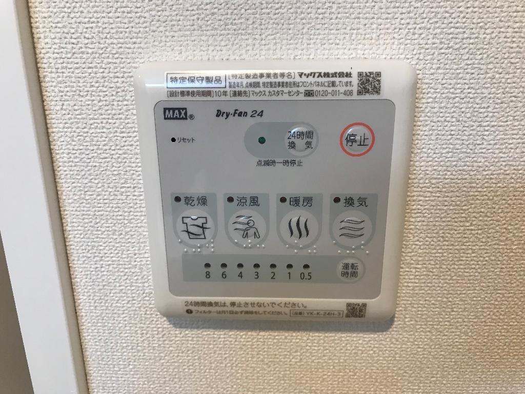 拡大写真:Confort (コンフォール) 1階102の室内設備(イメージ)