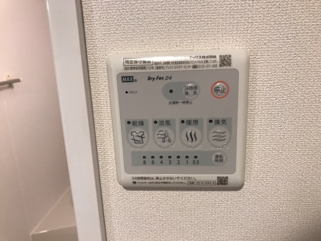 拡大写真:コーポ1527 1階102の室内設備(イメージ)