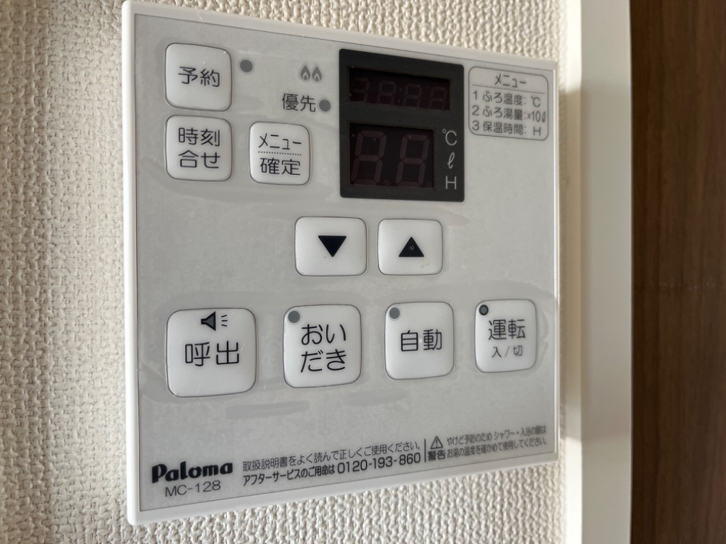拡大写真:ホルスハイム 2階202の室内設備