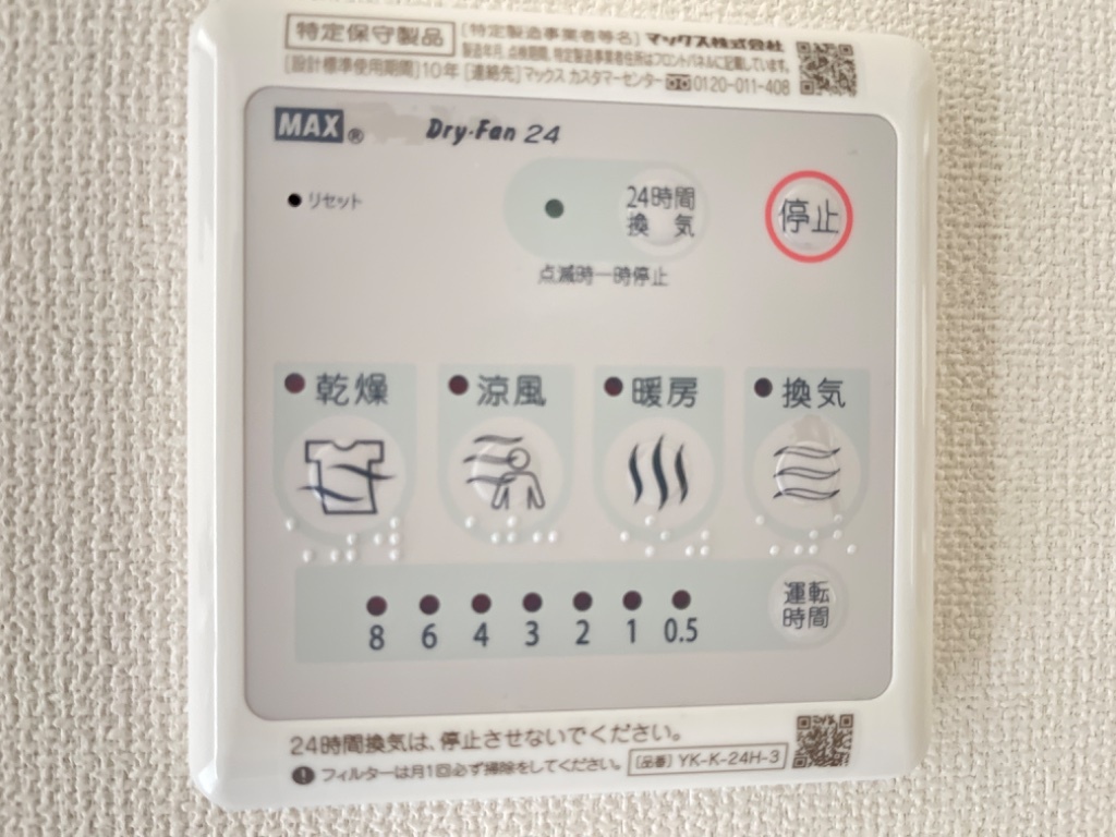 拡大写真:ホルスハイム 2階202の室内設備