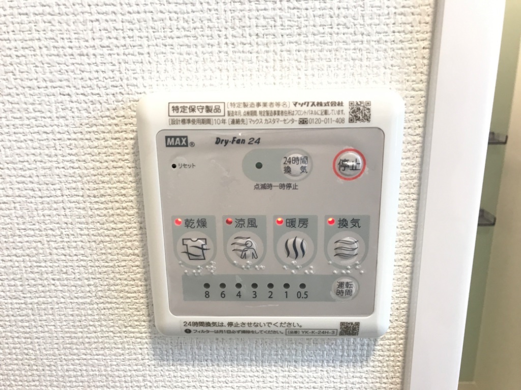 拡大写真:ティエドール 1階103の浴室乾燥機