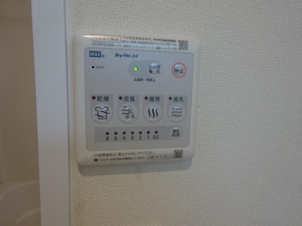 拡大写真:庵樹Ⅱ 1階102の浴室乾燥機能