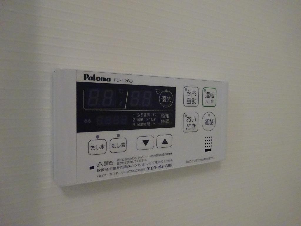 拡大写真:庵樹Ⅱ 1階102の給湯