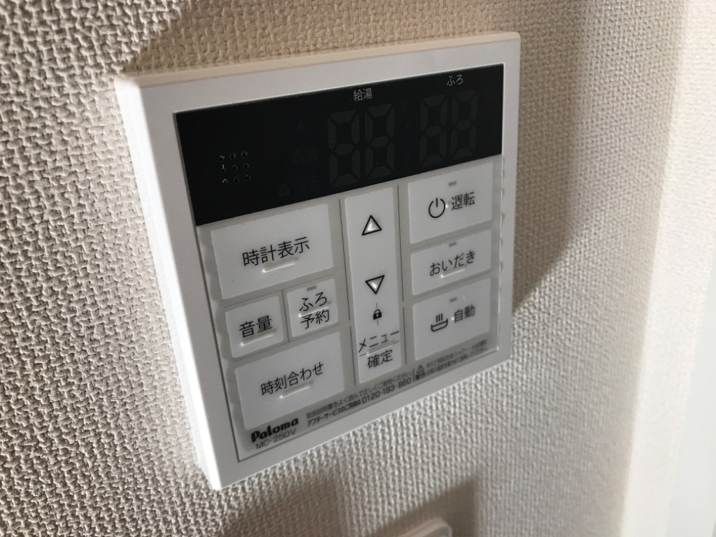 拡大写真:桜花 2階205の給湯リモコン