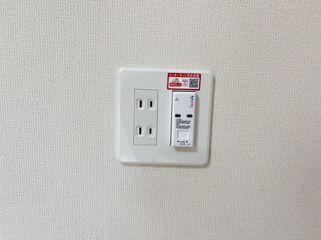 拡大写真:オーガスタ Ⅰ 1階105のWi-Fi無料
