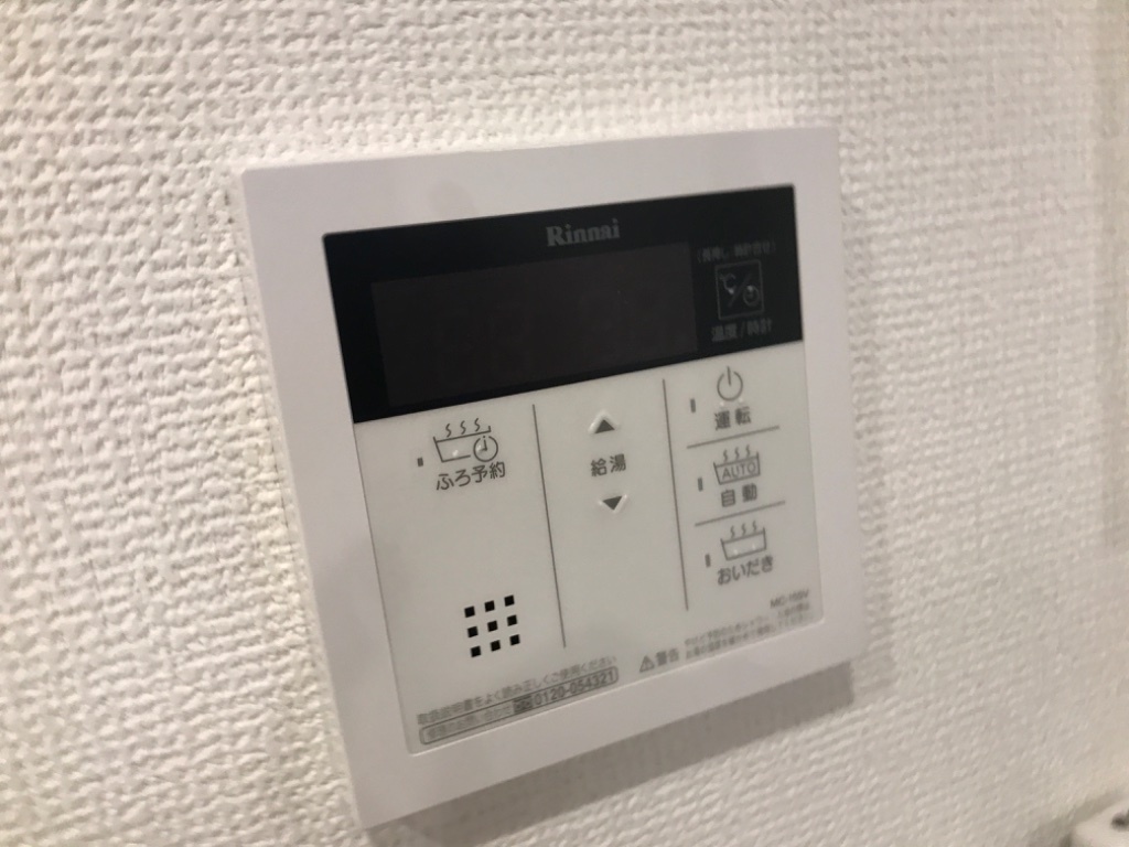 拡大写真:アルシオーネ 2階203の給湯(リモコン)