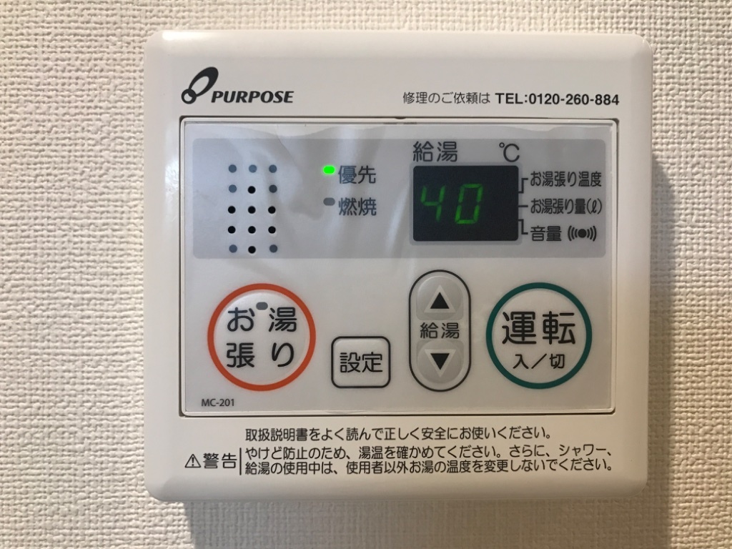 拡大写真:ハーモニーテラス塩釜口Ⅱ 2階201の室内設備(イメージ)