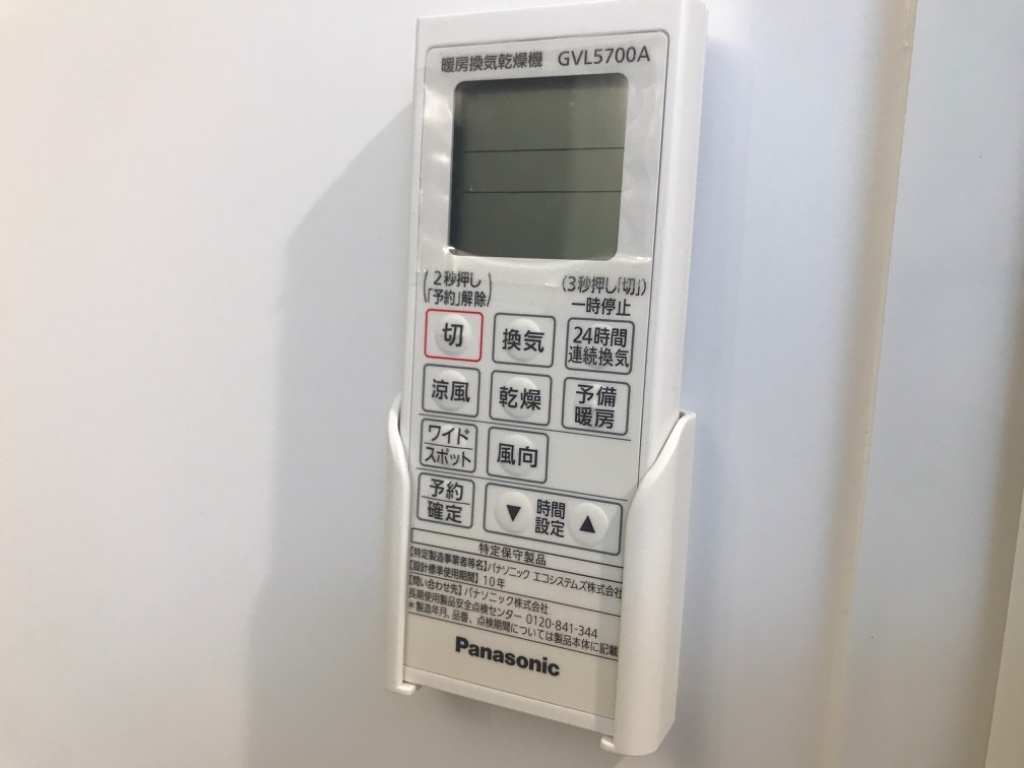 拡大写真:ハーモニーテラス塩釜口Ⅱ 2階201の浴室乾燥機能(イメージ)