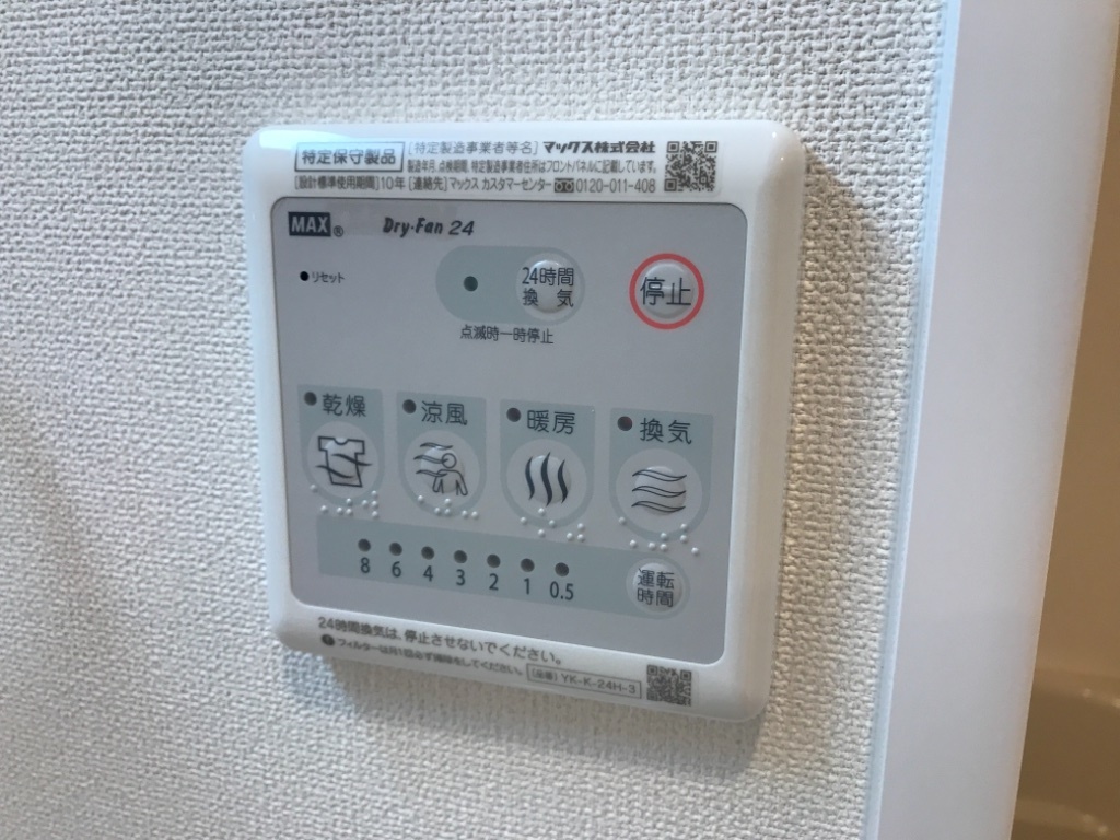 拡大写真:セント・グレース武庫川Ⅰ 2階203の室内設備