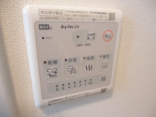 拡大写真:スタテラⅡ北島 1階103の浴室乾燥機
